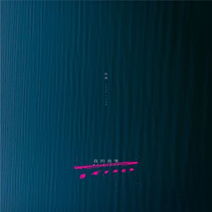 猎奇小屋app免费下载安装
